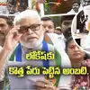 ‘లోకేష్ అన్నప్రాశన రోజు ఏం పట్టుకున్నాడో తెలుసా.. హరికృష్ణే నాకు స్వయంగా చెప్పారు’: అంబటి రాంబాబు
