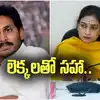 జగన్ నిర్వాకం వల్లే పెట్రోల్ రేట్లు ఇలా.. ఏ ముఖం పెట్టుకుని అడుగుతున్నాడు.. లెక్కలతో కౌంటరిచ్చిన మంత్రి అనిత
