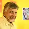 ఏపీ ప్రభుత్వం శుభవార్త.. రేపే అకౌంట్లోకి 20 వేలు.. ఈ కేవైసీ చేశారా?