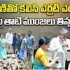 'కల్తీ లేదు, కార్బైడ్ లేదు.. బాల్యం గుర్తొచ్చింది’.. రోడ్డు పక్కన తాటిముంజలు తిన్న చంద్రబాబు దంపతులు