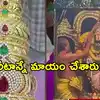గుడివాడ శ్రీవారి ఆలయంలో ఘరానా మోసం.. భక్తులు సమర్పించిన రూ.కోటి విలువైన కిరీటం తాకట్టు!