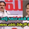 ‘ప్రొఫెసర్ నాగేశ్వర్.. మీరంటే గౌరవం ఉంది.. మీ మాటలు వెనక్కి తీసుకోండి’: నాదెండ్ల మనోహర్