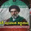 శుద్ధిచేసిన యురేనియం ఇరాన్ దాటకూడదు.. మోజ్తాబా ఖమేనీ సంచలన నిర్ణయం