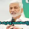ముందస్తు ఎన్నికలు నిర్వహించండి.. ప్రధాని మోదీ, ఈసీలకు విజయసాయిరెడ్డి రిక్వెస్ట్