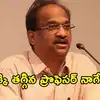 పవన్, నాదెండ్లపై వ్యాఖ్యలను వెనక్కి తీసుకున్న ప్రొఫెసర్ నాగేశ్వర్.. స్వాగతించిన జనసేన
