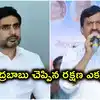 డీలిమిటేషన్‌‌పై లోకేష్ ట్వీట్.. ఏపీకి 4,5 సీట్లు తగ్గుతాయని పొంగులేటి కౌంటర్