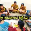 మహిళా సంఘాలకు డిప్యూటీ సీఎం భట్టి శుభవార్త.. త్వరలోనే వ‌డ్డీ లేని రుణాలు రూ.10 లక్షలకు పెంపు