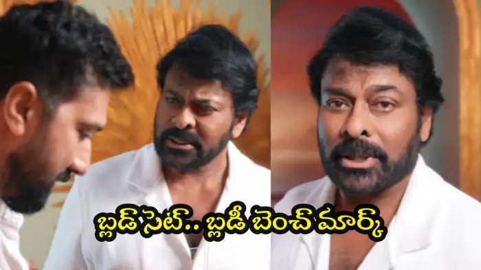 మెగా 158 షూటింగ్ ప్రారంభం: చిరంజీవి 'పిచ్చోళ్లు' లీక్స్తో ఫ్యాన్స్లో పరవళిక