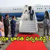 సభ్యత గురించి భారతీయుల దగ్గర పాఠాలు నేర్చుకోండి.. అమెరికాకు ఇరాన్ చురకలు