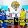 ప్రభుత్వ స్కూళ్లకు కార్పొరేట్‌ సంస్థల ఆర్థిక సాయం.. దాదాపు రూ.100 కోట్లతో మౌలిక వసతుల కల్పన