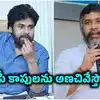 ‘చంద్రబాబు అపాయింట్‌మెంట్ దొరుకుతుంది.. కానీ పవన్ కళ్యాణ్‌ది దొరకదు’: కాపు నేత దాసరి రాము సంచలన వ్యాఖ్యలు