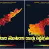 మరో మూడు రోజులు ఇంతే.. అత్యవసరమైతే తప్ప బయటకు రావొద్దు.. ఏపీ విపత్తుల నిర్వహణ సంస్థ హెచ్చరిక