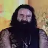 డేరా బాబాకు 16వ సారి 30 రోజుల పెరోల్.. శిక్ష పడ్డ తొమ్మిదేళ్లలో 400 రోజులు బయటే!