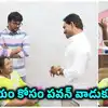 ‘జగన్ అన్నను కలిశా.. పవన్ కళ్యాణ్‌లా మాట ఇచ్చి మర్చిపోనని భరోసా ఇచ్చారు’: సుగాలి ప్రీతి తల్లి