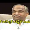 ప్రొఫెసర్ నాగేశ్వర్‌ను అరెస్ట్‌ చేసేందుకు తెలంగాణకు ఏపీ పోలీసులు.. ప్రచారంపై స్పందించిన ప్రభుత్వం