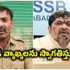 ‘ఆర్టీసీ డ్రైవర్‌ అశోక్ వ్యాఖ్యలను స్వాగతిస్తున్నాం.. ఉద్యోగం నుంచి తప్పించలేదు’: మంత్రి పొన్నం ప్రభాకర్