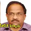 ఏపీ పోలీసులు నోటీసులంటూ ప్రచారం.. తెలంగాణ డీజీపీని కలిసిన ప్రొఫెసర్ కే నాగేశ్వర్