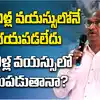 'చావనైనా చస్తాం కానీ.. మాట్లాడే హక్కును వదులుకోం'.. పవన్ కళ్యాణ్ విషయంలో తేల్చిచెప్పిన ప్రొఫెసర్ నాగేశ్వర్