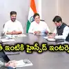 తెలంగాణలోని ఇంటింటికీ హైస్పీడ్ ఇంటర్నెట్.. తొలిదశలో 3,089 గ్రామాలకు డిజిటల్ కనెక్టివిటీ