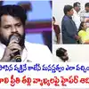 పవన్ కళ్యాణ్‌ను ఆ మాట ఎలా అనాలని అనిపించిందమ్మా.. సుగాలి ప్రీతి తల్లి వ్యాఖ్యలపై హైపర్ ఆది
