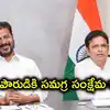 తెలంగాణలో ప్రతీ ఒక్కరికీ 'సమగ్ర సంక్షేమ కార్డు'.. ఆధార్ తరహాలో ప్రత్యేక నంబర్, సీఎం ఆదేశాలు