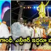 ఎన్టీఆర్ పేరు పెట్టుకున్న కొందరు నకిలీలు రాజకీయాల్లో ఉన్నారు.. బీఆర్ఎస్‌పై రేవంత్ రెడ్డి ఫైర్