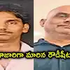 పూజారిగా మారిన రౌడీషీటర్.. హత్యలు చేసిన చేతులతో పూజలు.. 14 ఏళ్లుగా తప్పించుకు తిరుగుతూ..!