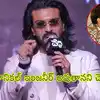 నాన్నకు భయపడి ఆ అబద్ధం చెప్పా... అజ్ఞానమే నాకు వరమైంది
