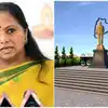 ఆ మహనీయుడి విగ్రహం పెడతాం.. ట్యాంక్ బండ్‌పై అనుమతి ఇవ్వండి: ప్రభుత్వానికి కవిత రిక్వెస్ట్