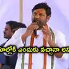 'ఇంటికి వెళ్తే నా భార్య తిడుతోంది'.. కాంగ్రెస్ ఎమ్మెల్యే అనిరుధ్ రెడ్డి సంచలన వ్యాఖ్యలు