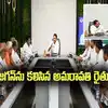 వైఎస్ జగన్‌ను కలిసిన అమరావతి రైతులు.. హామీ ఇచ్చిన మాజీ సీఎం..