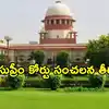 కుమార్తెలకు పెళ్లయినా కారుణ్య నియామకాలకు అర్హులే