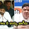 తెలంగాణ బరాబర్ మా అయ్య జాగీరే.. పవన్ కళ్యాణ్‌కు మంత్రి పొన్నం స్ట్రాంగ్ కౌంటర్