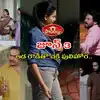 పొదరిల్లు టుడే ఎపిసోడ్