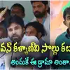 పోలీస్ స్టేషన్‌లో తుపాకీ ఎందుకిచ్చావో మర్చిపోయావా పవన్ కళ్యాణ్.?: పేర్ని నాని