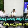 డీఎస్సీ 2025పై సీబీఐ విచారణకు జగన్ డిమాండ్.. అధికారంలోకి వచ్చాక విచారణ కమిషన్..