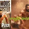 బాక్సాఫీస్ వద్ద రామ్ చరణ్ 'పెద్ది' ప్రభంజనం.. మొదటి రోజే రూ.వంద కోట్ల క్లబ్ లోకి