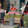 పొదరిల్లు టుడే ఎపిసోడ్