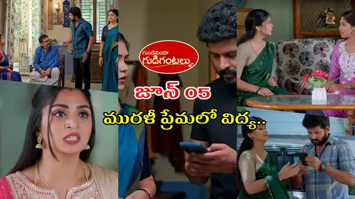 గుండెనిండా గుడిగంటలు టుడే ఎపిసోడ్ గుండెనిండా గుడిగంటలు టుడే ఎపిసోడ్