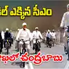 విశాఖపట్నంలో 5 కిలోమీటర్లు సైకిల్ తొక్కిన చంద్రబాబు