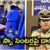 స్పా సెంటర్ల ముసుగులో అసాంఘిక కార్యక్రమాలు.. మల్కాజిగిరి పరిధిలో 500 మంది పోలీసుల తనిఖీలు