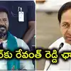 'నీ పేరు కేసీఆర్ అయితే రా.. దేనికైనా రెడీ'.. మాజీ సీఎంకు రేవంత్ రెడ్డి సవాల్