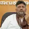 కర్ణాటక సీఎం డీకే మంచి నిర్ణయం తీసుకున్నారు.. ఏపీ, తెలంగాణతో పాటుగా దేశమంతా అమలు చేయాలి: విజయసాయిరెడ్డి