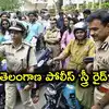 మహిళలకు అండగా తెలంగాణ పోలీస్.. 'స్త్రీ రైడ్' ప్రారంభించిన డీజీపీ సీవీ ఆనంద్