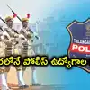 తెలంగాణలో త్వరలోనే పోలీస్ ఉద్యోగాల భర్తీ.. సీఎం రేవంత్ రెడ్డి కీలక ప్రకటన