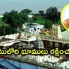 వందల ఎకరాల భద్రాచలం భూములు కబ్జా.. ఏపీ మంత్రికి తెలంగాణ మంత్రి కొండా సురేఖ లేఖ
