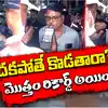 డ్రంక్ అండ్ డ్రైవ్ టెస్ట్.. వాహనదారుడిని చెంప చెల్లుమనిపించిన కానిస్టేబుల్