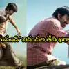 ఇరుముడి’ రిలీజ్ డేట్ ఫిక్స్ .. నానికి పోటీగా రవితేజ