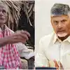 నెరవేరిన వైరల్ తాతయ్య కల.. కలుద్దామని చంద్రబాబు నుంచి ఆహ్వానం.. ఎవరా పెద్దాయన?