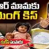 కుకీస్ పంపిన ఎన్టీఆర్.. చిన్నారుల క్యూట్ వీడియో వైరల్
